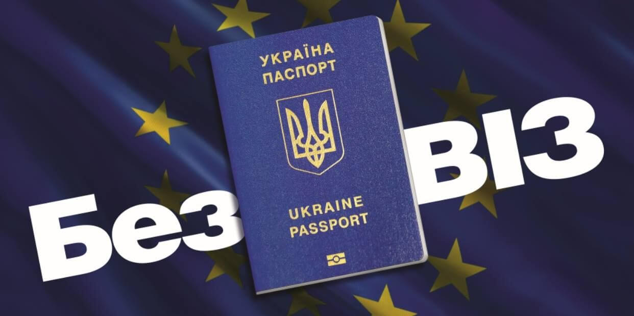 В Кабміні розповіли, як Україна може втратити безвіз