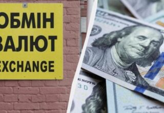 Долар подорожчав у банках та обмінниках, євро — здешевшав