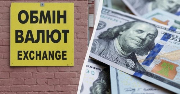 Долар подорожчав у банках та обмінниках, євро — здешевшав