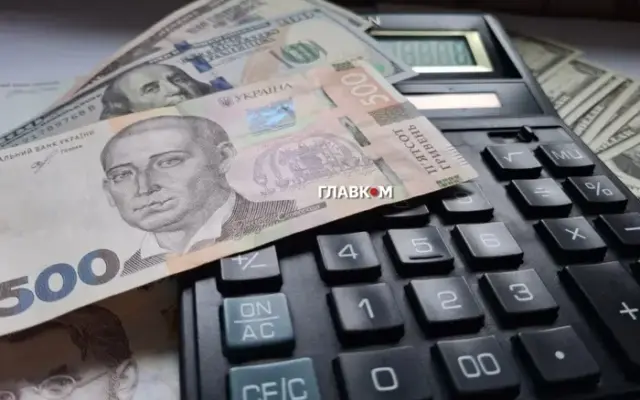 Курс валют 20 вересня 2026: НБУ зберіг офіційні котирування долара, євро та злотого