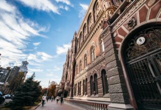 Нацбанк удруге поспіль підвищив облікову ставку — до 16% річних