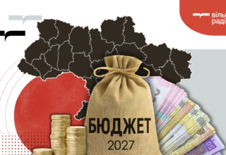 У проєкті бюджету-2027 заклали підвищення мінімальної зарплати та 84,9 млрд грн на житло