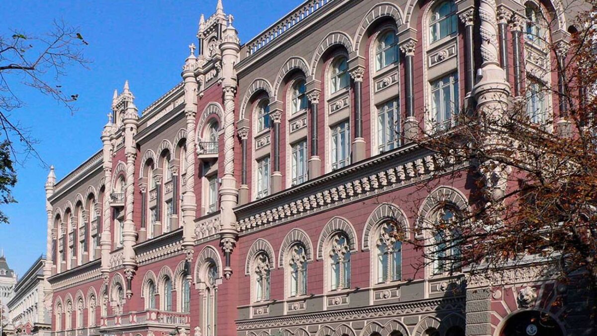 Чому НБУ підняв облікову ставку до 16%: пояснення банкіра