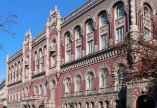 Чому НБУ підняв облікову ставку до 16%: пояснення банкіра