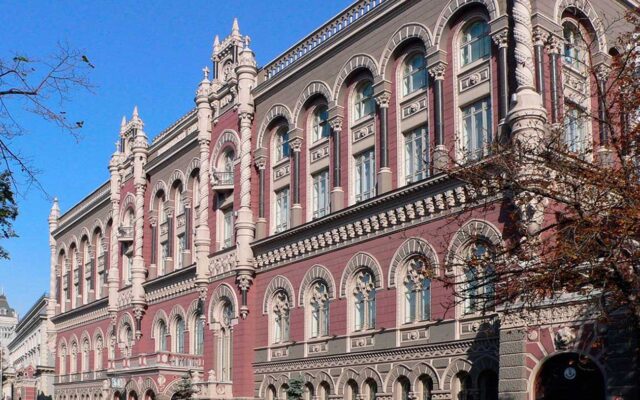 Чому НБУ підняв облікову ставку до 16%: пояснення банкіра