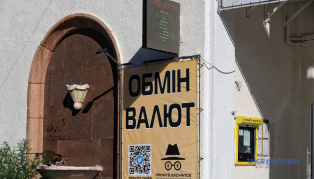 Курси долара та євро на 2 жовтня: гривня трохи ослабла до долара