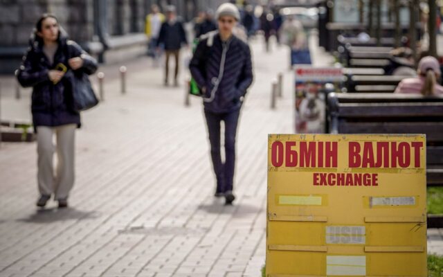 В обмінниках долар продають у середньому по 45,25 грн: курси на 21 жовтня