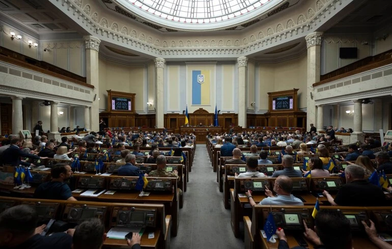 Рада почне розгляд бюджету-2027 26 жовтня, голосування планують у вівторок